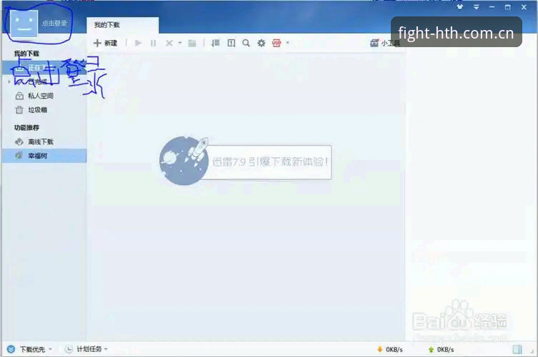 华体会hth官网2025，老用户六条实战心得帮你少走弯路