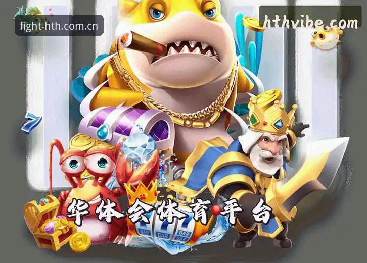 华体会hth官网会员登录实用指南：2025赛季数据检索的六个效率节点